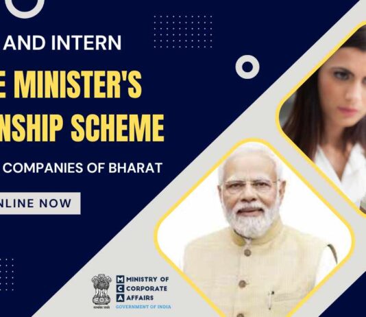 PM Internship Scheme 2025