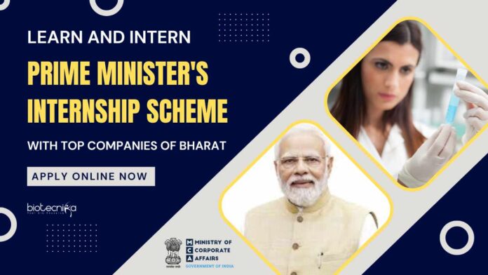 PM Internship Scheme 2025