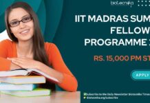 IIT Madras Summer Fellowship Programme 2025 – Rs. 15,000 pm Stipend | Apply Online IIT Madras Summer Fellowship Programme 2025