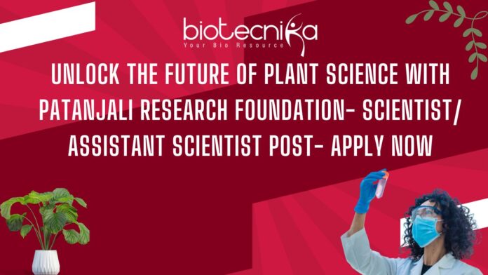 Patanjali Research Foundation Scientist Post- Apply Now