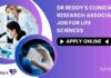 Dr Reddy's Clinical Research Associate Job