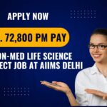 AIIMS New Delhi Non-Medical Life Sciences Job