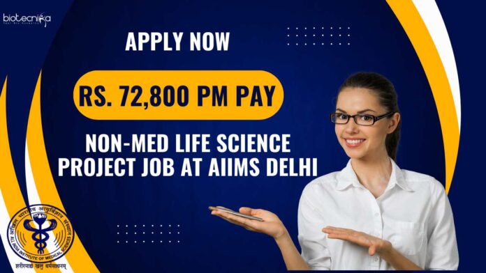 AIIMS New Delhi Non-Medical Life Sciences Job