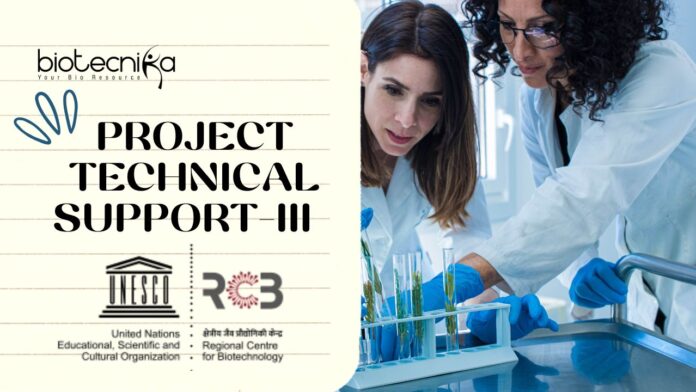 Project Technical Support-III Job Role at RCB | Apply by April 22