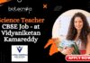 Science Teacher CBSE Job - at Vidyaniketan Kamareddy