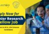NISER Life Sciences JRF Position Available