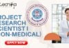 Project Research Scientist I (Non-Medical) at IISER Bhopal,56,000.00- per month, Apply Now!