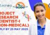 Project Research Scientist Job at INST Mohali 2025