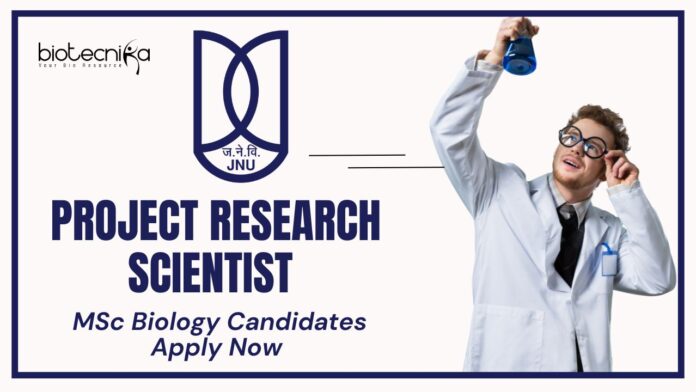 JNU Project Vacancy at Nanoscience Centre | MSc Biology Candidates Apply Now