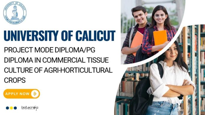 University of Calicut Project Mode Diploma