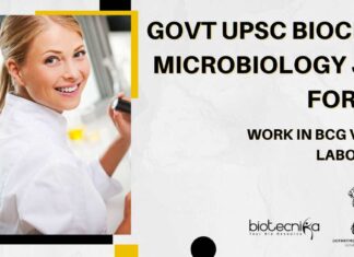 UPSC latest notification 2025