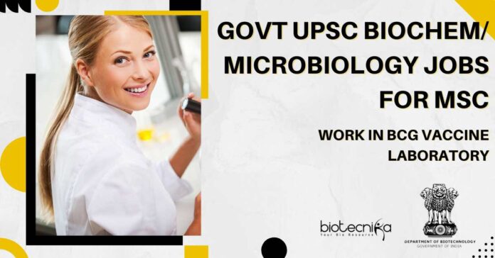 UPSC latest notification 2025