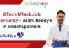 Microbiology Jobs at Dr. Reddy’s – MSc, BTech & MTech Apply Now! MSc Biochemistry Jobs at Dr Reddy's