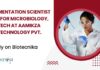 Latest Food Technology Job Vacancies