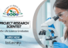 Project Research Scientist Position at INST - MSc Life Science Graduates Apply Online