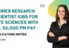 MSc Cell Biology Job Vacancies
