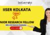 IISER Kolkata Junior Research Fellow Recruitment 2025 – Biotechnology JRF position for life science students.