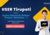 IISER Tirupati Recruitment: Walk-in Interview for Junior Research Fellow | Life Science Candidates Apply Now | Biotech Research