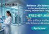 Young Professional Program at Reliance Life Sciences for Freshers | Life Sciences Jobs Young Professional Program at Reliance Life Sciences for Life Sciences Jobs and Bio Pharma Manufacturing