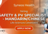 Life Sciences Job at Syneos Health. Apply Now For Safety & PV Specialist Role. Job Opprotunity in Pune, Maharashtra.