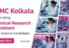 Clinical Research Job Vacancy at TMC Kolkata – Life Science Candidates Apply Now Apply for Clinical Research Jobs through TMC Kolkata Recruitment 2026. Ideal Life Science Jobs for MSc Graduates in Clinical trials.