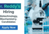 Research Associate Job Vacancy at Dr. Reddy’s | Life Science Candidates Apply Now Research Associate Jobs: Dr. Reddy's Career Open for Life Science Jobs in Advanced Characterization and Biosimilar Analytical Research Roles.