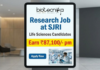 Research Job at SJRI. Life Sciences Candidates, Apply Now For Project Research Scientist Role and Earn ₹87,100/- pm.