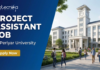 Project Assistant Job at Periyar University. Biotechnology, Microbiology, Biochemistry, or Environmental Science Candidates, Apply Now.