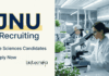JNU Recruitment 2026 Announces Research Scientist Jobs under ICMR project. Apply Now and Advance your Career in Life Sciences Research.