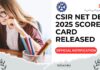 CSIR NET Dec 2025 Score Card Released – Download Now! CSIR NET Dec 2025 Score Card Released - Download Now!