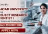 scientist jobs panjab university recruitment life science jobs research project