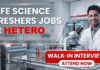 Life Science Freshers Jobs at Hetero | QA QC Jobs | Walk-in Interview Attend Now Hetero careers open for life science freshers jobs | QA QC jobs walk-in drive 2026