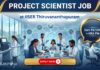 Scientist Job at IISER Thiruvananthapuram. Life Sciences Candidates, Apply Now & Earn ₹67,000 + HRA Per Month.