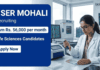Apply for IISER Mohali Recruitment 2026. Research Scientist Jobs in Life Sciences with ₹56,000 salary. Don’t miss this opportunity.