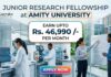 Junior Research Fellowship at Amity University | Apply Now for AIMMSCR Project 2026 | Earn Upto Rs. 46,990 /- Per Month Junior Research Fellowship at Amity University | Apply Now