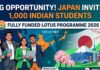 Big Opportunity! Japan Invites 1,000 Indian Students for Fully Funded LOTUS Programme 2026 Japan’s LOTUS Programme 2026: ₹25.6 Lakh Funding