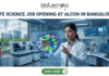 Life Science Job Opening at Alcon in Bangalore | Apply Before It’s Gone Life Science Job Opening at Alcon in Bangalore. A corporate job advertisement banner for a Life Science Job Opening at Alcon in Bangalore. The image features a female scientist of South Asian descent in a high-tech laboratory, interacting with a glowing holographic 3D protein-drug molecular model. The background shows advanced lab equipment, data monitors, and a view of modern Bangalore buildings through a large window. The Biotecnika logo is at the top center, the headline is in bold dark text, and a green 'Apply Now' button is located at the bottom.