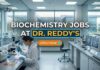 Dr. Reddy’s Research Associate Jobs 2026 – Biochemistry & Biotechnology Hiring Biochemistry Jobs at Dr. Reddy’s | Candidates Apply Now