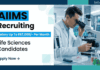 Govt Jobs: AIIMS Deoghar Recruitment 2026 announces Life Sciences Vacancies for Scientist, Research Officer and Field positions.