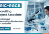 MSc Life Sciences Job Opening at BRIC-RGCB for DBT funded project – Apply Now Apply for Project Associate-I under BRIC-RGCB Recruitment 2026. Explore MSc Life Sciences Research Jobs in Kerala.