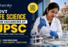 Govt Life Science Job Vacancies at UPSC