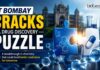 IIT Bombay Cracks a Drug Discovery Puzzle IIT Bombay has unveiled a breakthrough in drug discovery through a new method in synthetic chemistry. Learn more now.